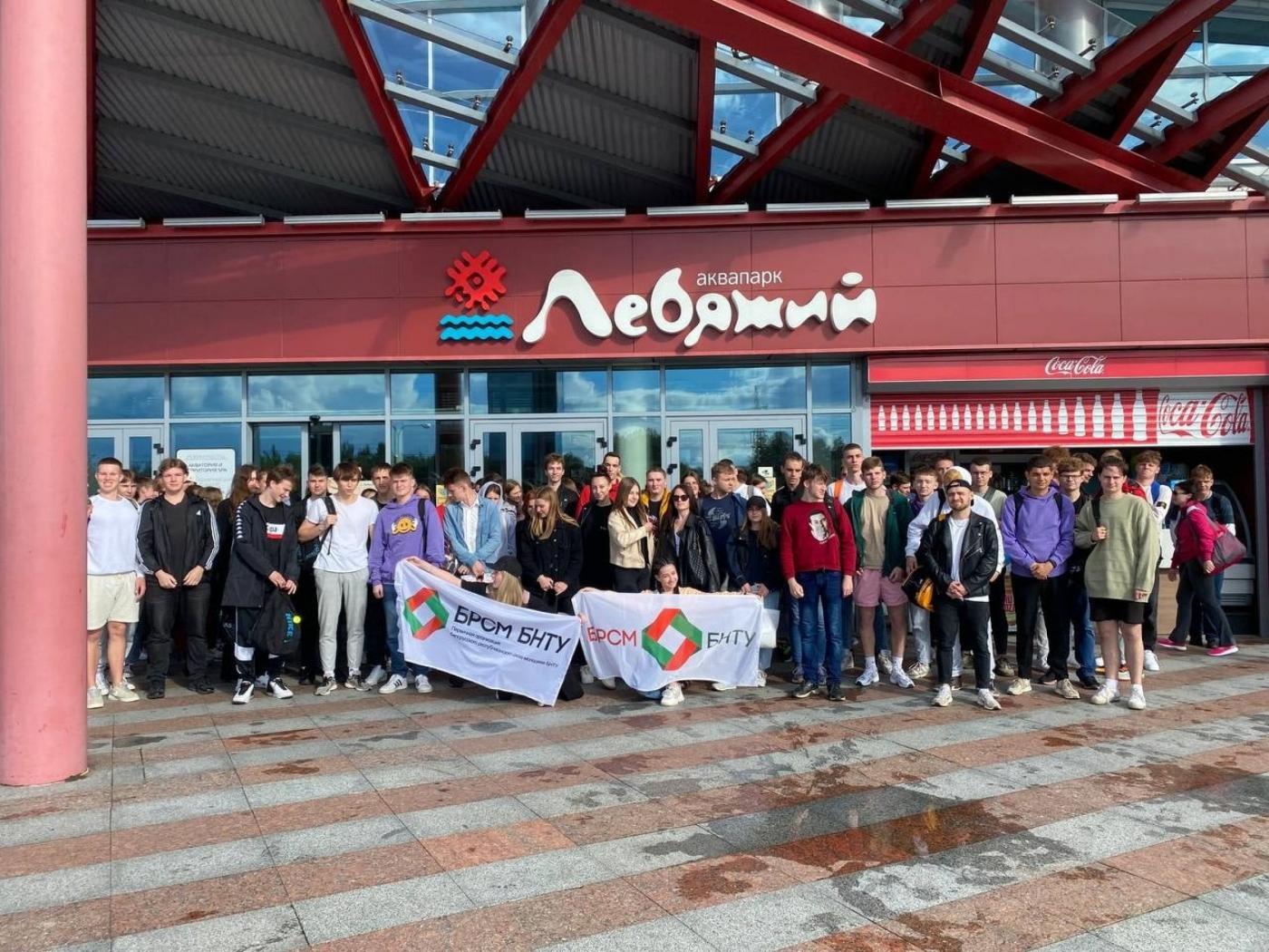 Аквапарк с БРСМ БНТУ